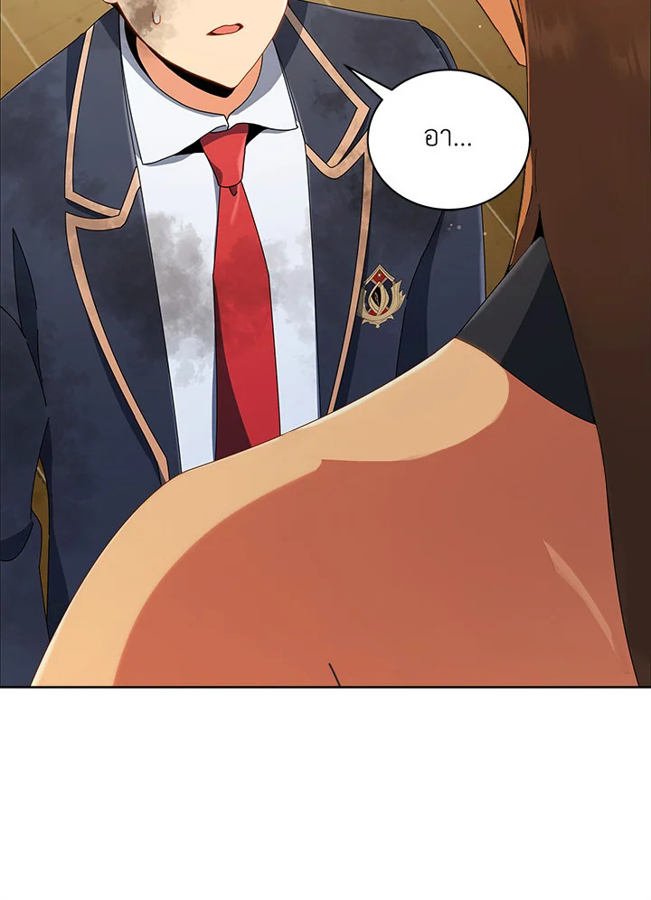 Necromancer Academy’s Genius Summoner ตอนที่ 19 page 36