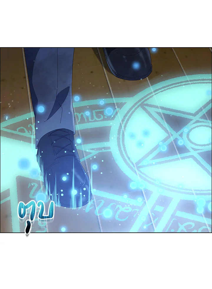 Necromancer Academy’s Genius Summoner ตอนที่ 19 page 45