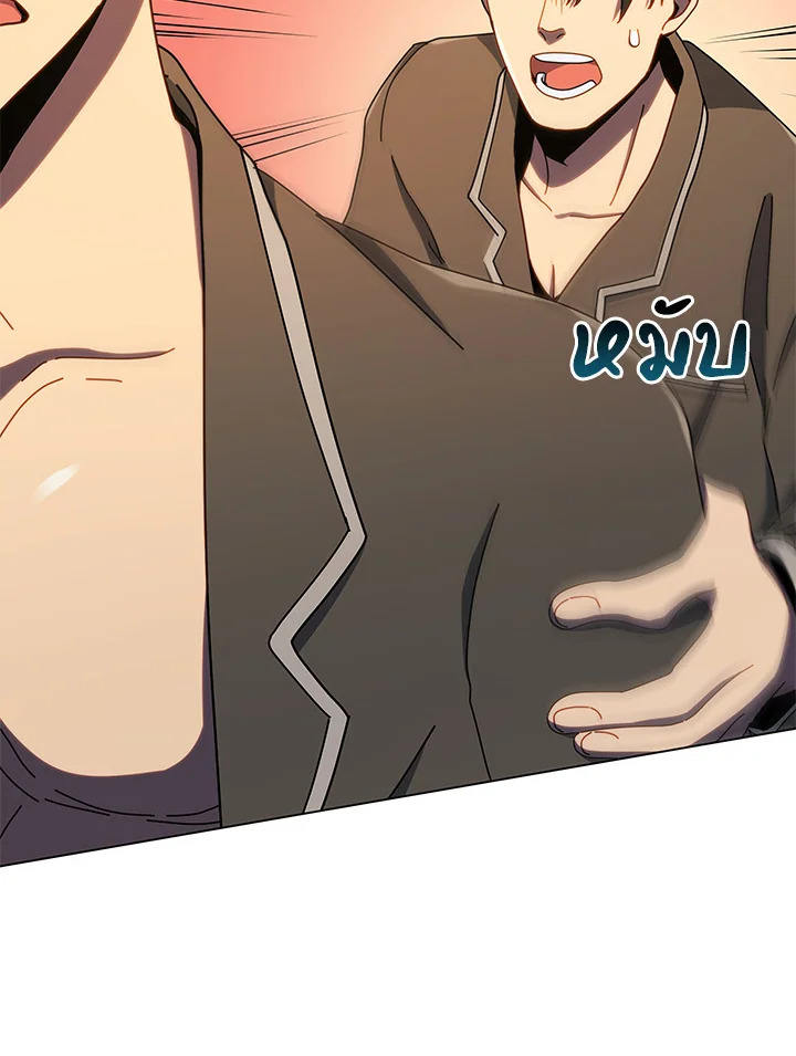 Necromancer Academy’s Genius Summoner ตอนที่ 19 page 105