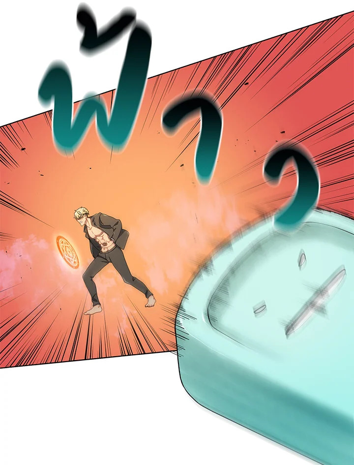 Necromancer Academy’s Genius Summoner ตอนที่ 20 page 9