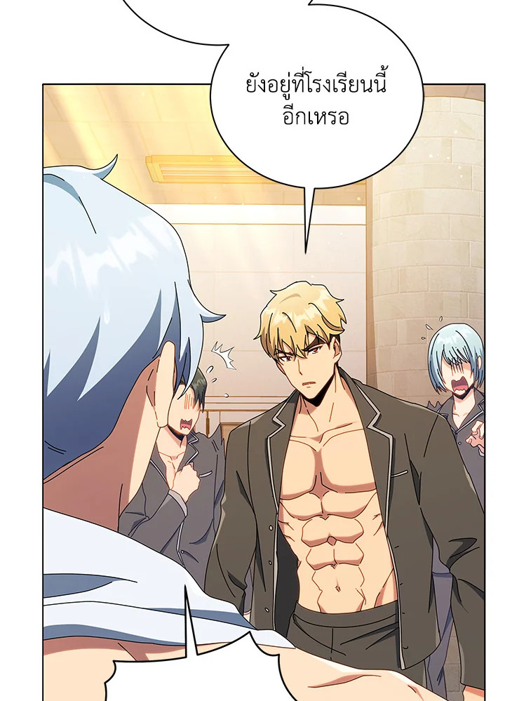 Necromancer Academy’s Genius Summoner ตอนที่ 20 page 16