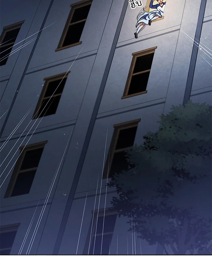 Necromancer Academy’s Genius Summoner ตอนที่ 20 page 64