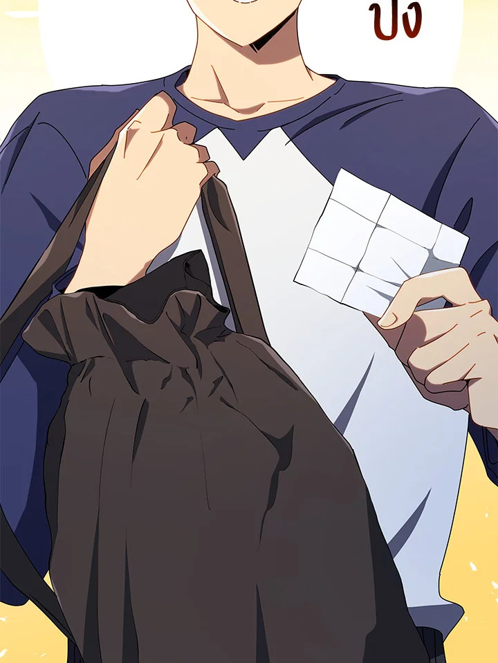 Necromancer Academy’s Genius Summoner ตอนที่ 21 page 6