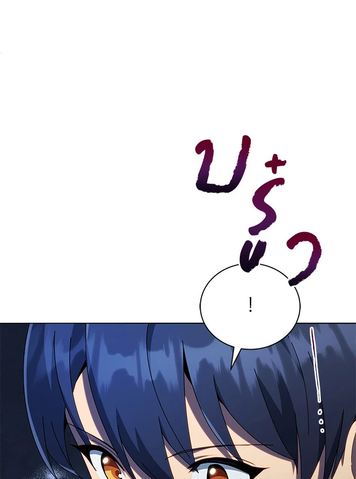 Necromancer Academy’s Genius Summoner ตอนที่ 21 page 19