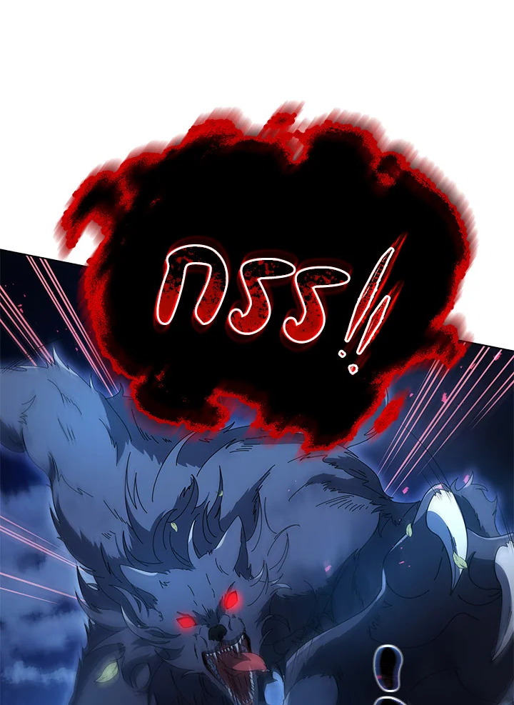 Necromancer Academy’s Genius Summoner ตอนที่ 21 page 24