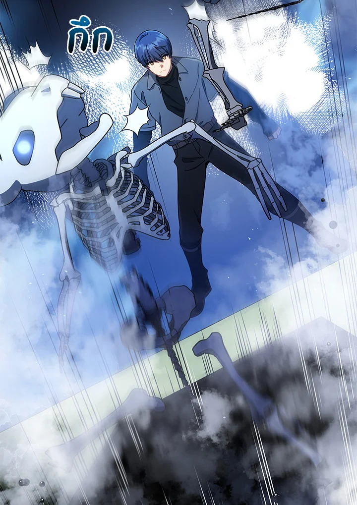 Necromancer Academy’s Genius Summoner ตอนที่ 21 page 35