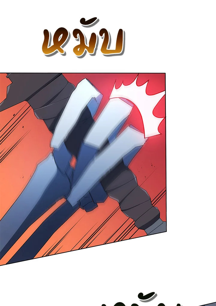 Necromancer Academy’s Genius Summoner ตอนที่ 21 page 38