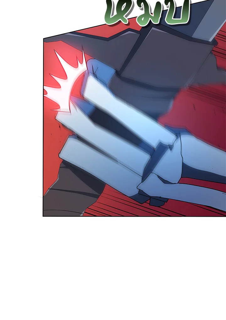 Necromancer Academy’s Genius Summoner ตอนที่ 21 page 39