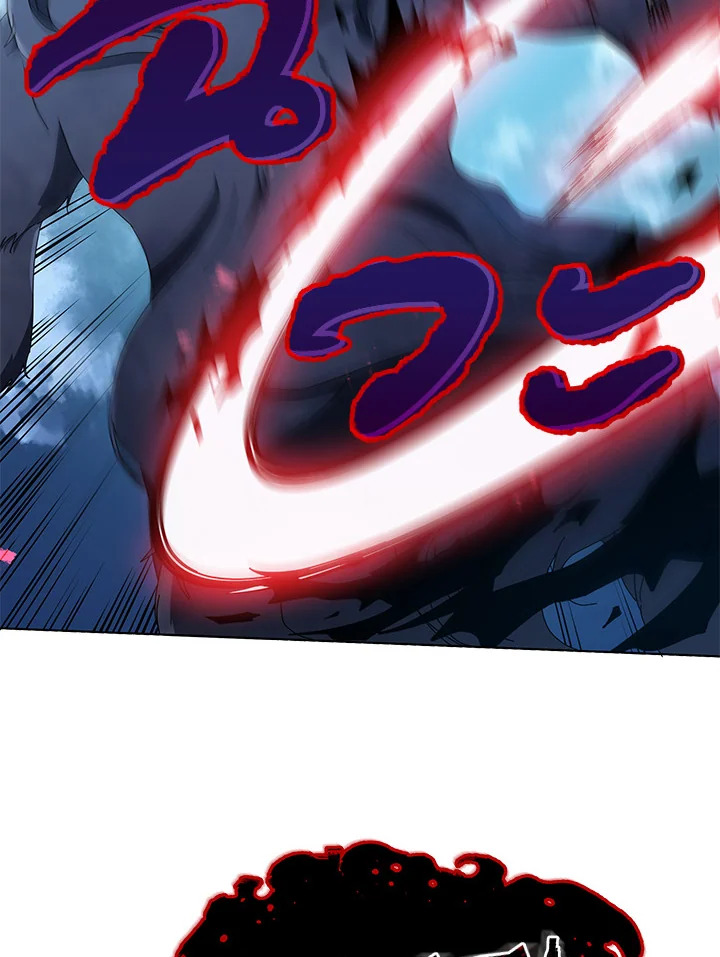 Necromancer Academy’s Genius Summoner ตอนที่ 21 page 46