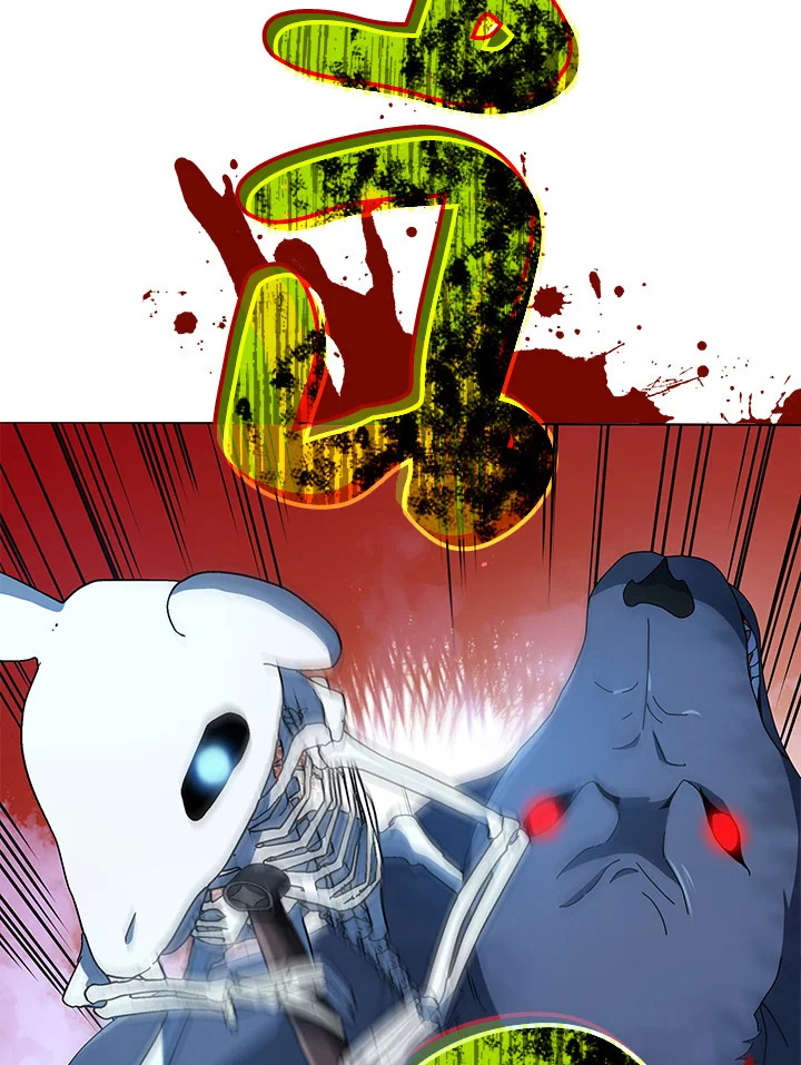 Necromancer Academy’s Genius Summoner ตอนที่ 21 page 50