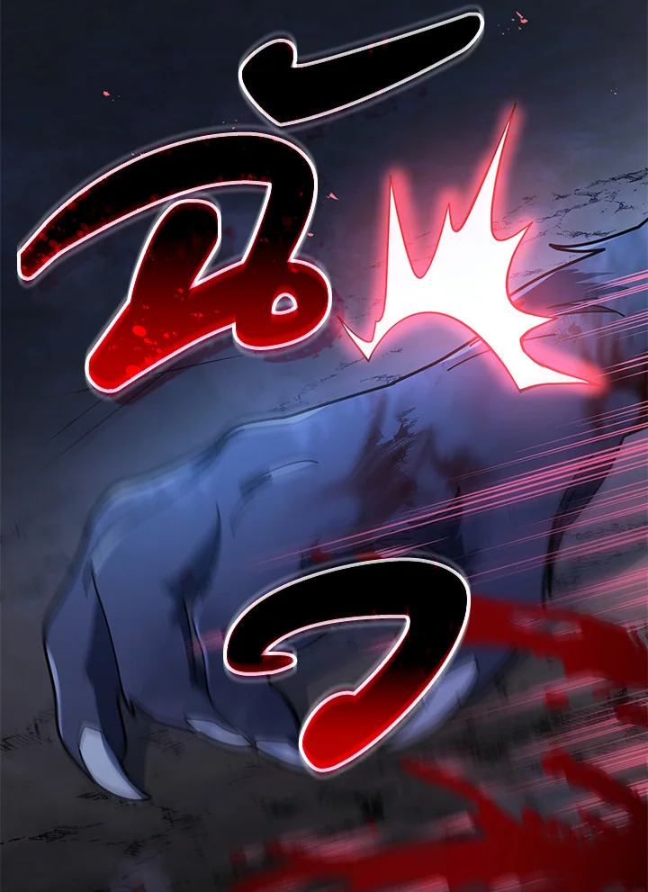 Necromancer Academy’s Genius Summoner ตอนที่ 21 page 67