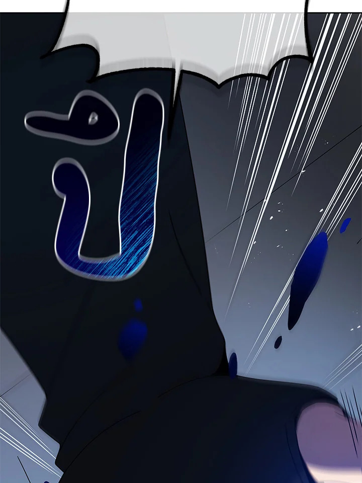 Necromancer Academy’s Genius Summoner ตอนที่ 22 page 28