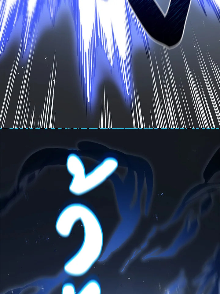 Necromancer Academy’s Genius Summoner ตอนที่ 22 page 30