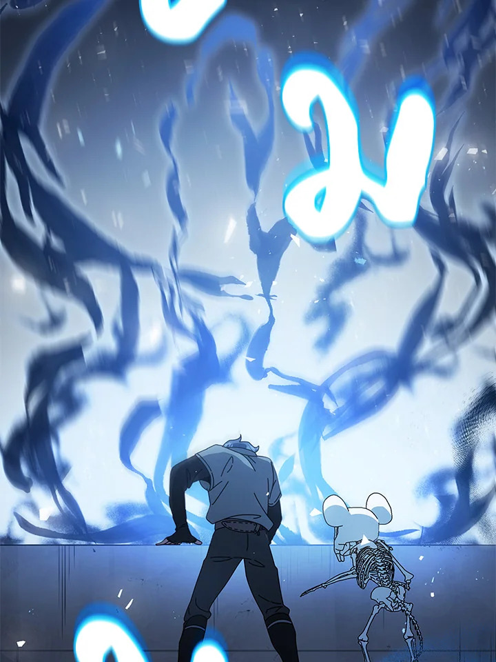 Necromancer Academy’s Genius Summoner ตอนที่ 22 page 31