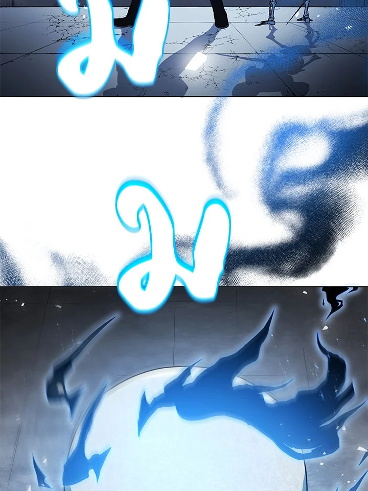 Necromancer Academy’s Genius Summoner ตอนที่ 22 page 32