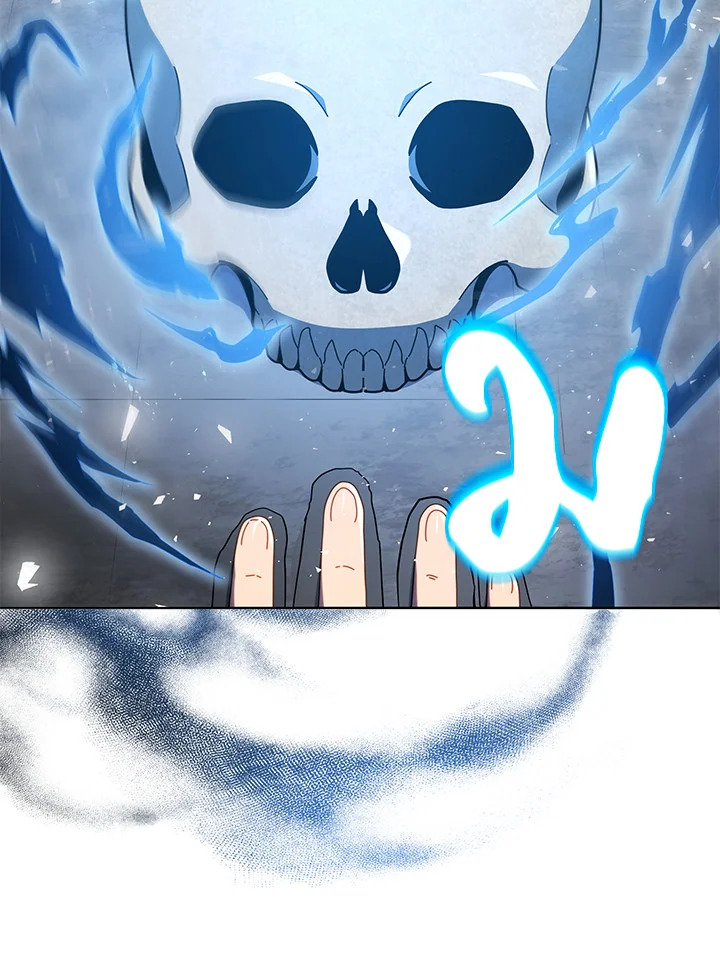 Necromancer Academy’s Genius Summoner ตอนที่ 22 page 33