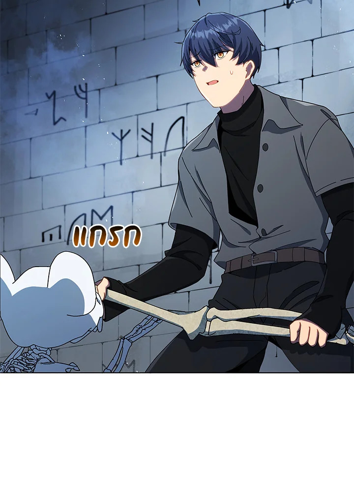 Necromancer Academy’s Genius Summoner ตอนที่ 22 page 43