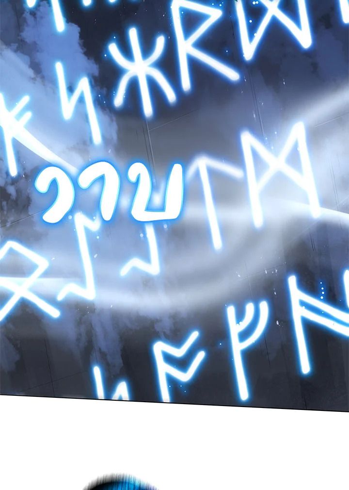 Necromancer Academy’s Genius Summoner ตอนที่ 22 page 57