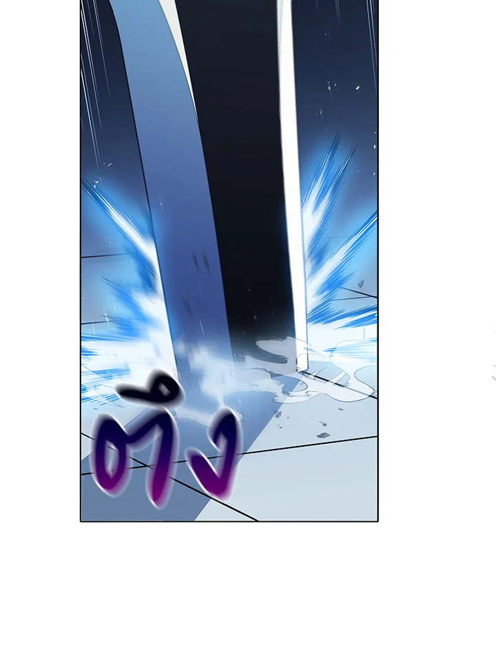 Necromancer Academy’s Genius Summoner ตอนที่ 22 page 83