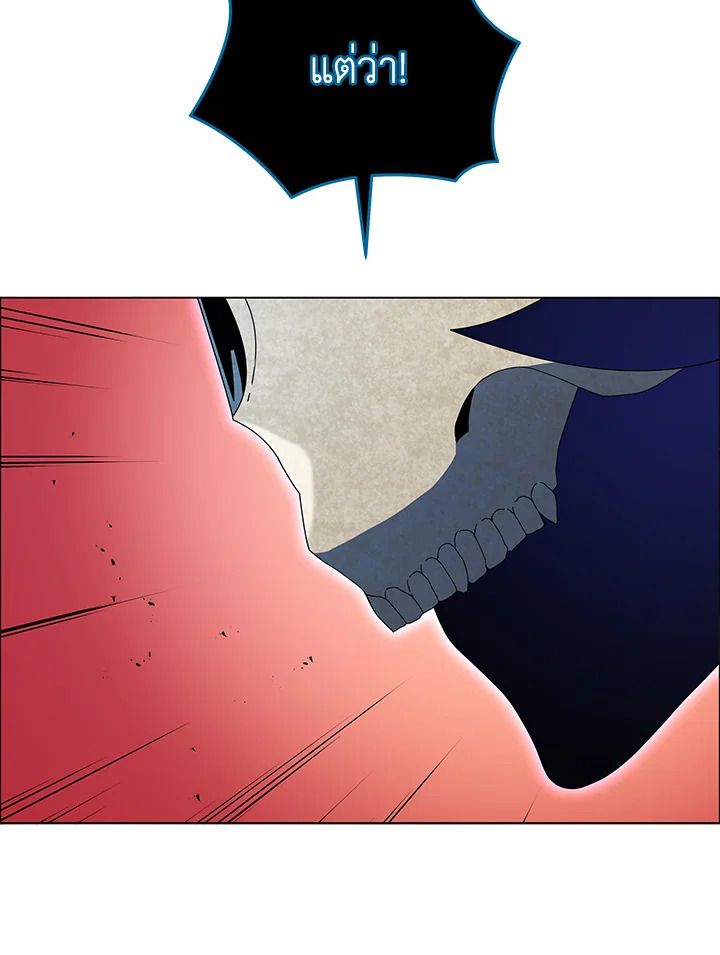 Necromancer Academy’s Genius Summoner ตอนที่ 22 page 89