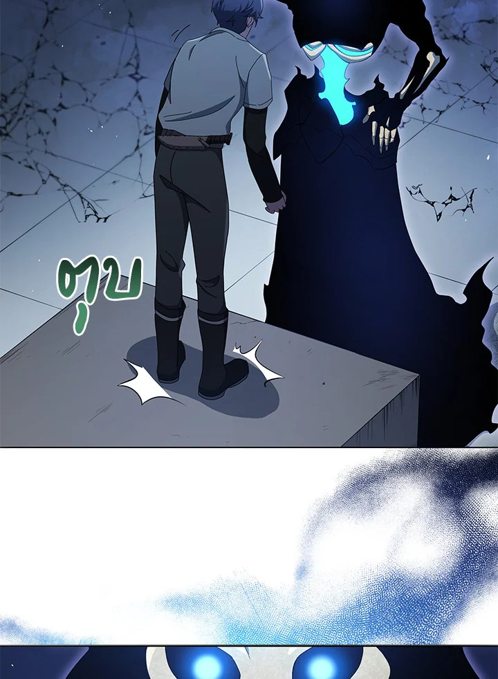 Necromancer Academy’s Genius Summoner ตอนที่ 22 page 114