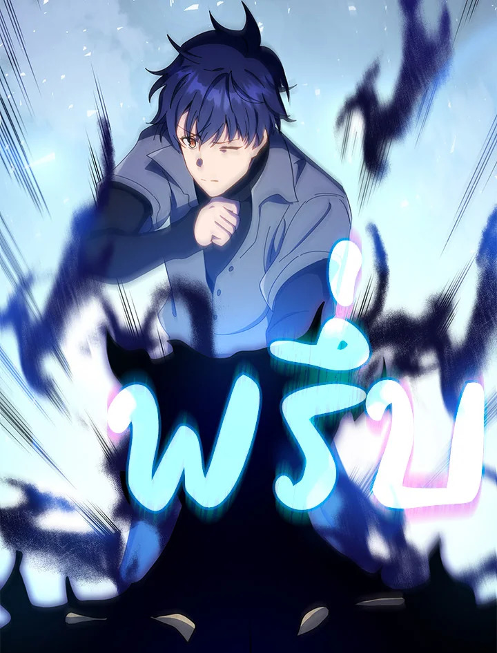 Necromancer Academy’s Genius Summoner ตอนที่ 22 page 125