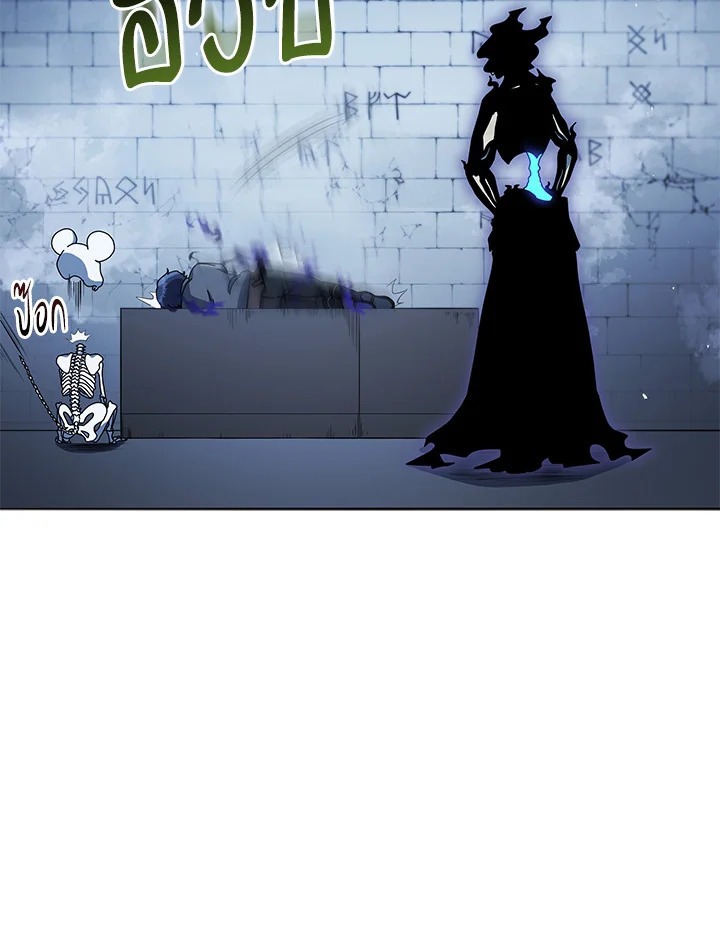 Necromancer Academy’s Genius Summoner ตอนที่ 23 page 12