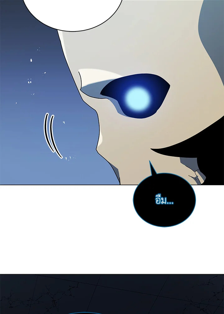 Necromancer Academy’s Genius Summoner ตอนที่ 23 page 100