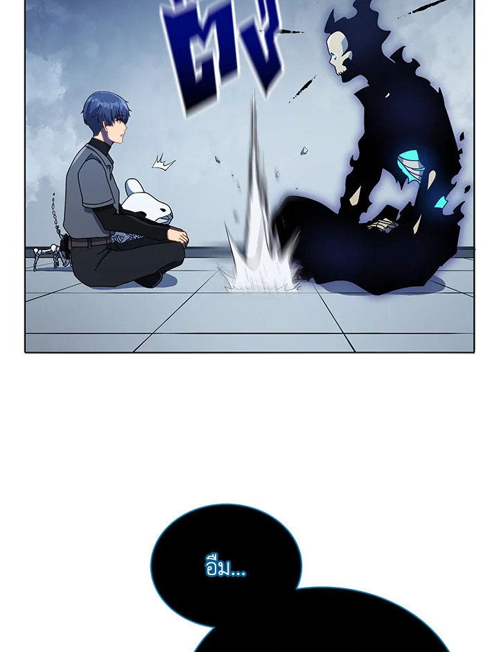 Necromancer Academy’s Genius Summoner ตอนที่ 23 page 115