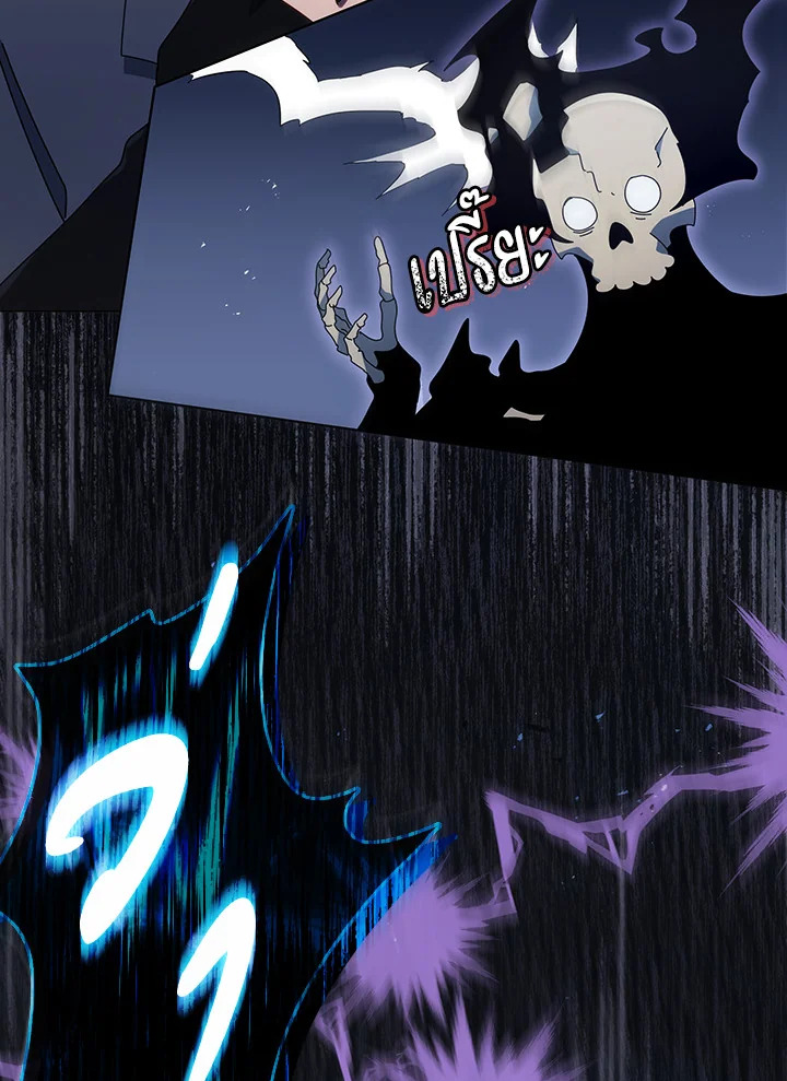 Necromancer Academy’s Genius Summoner ตอนที่ 24 page 5