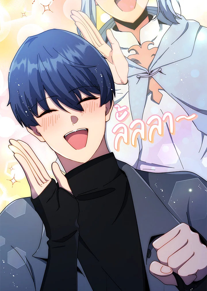 Necromancer Academy’s Genius Summoner ตอนที่ 24 page 12