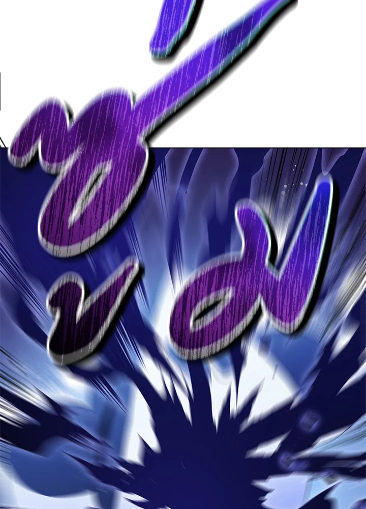 Necromancer Academy’s Genius Summoner ตอนที่ 24 page 47