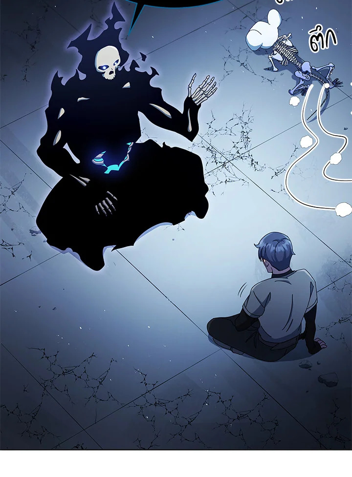 Necromancer Academy’s Genius Summoner ตอนที่ 24 page 64