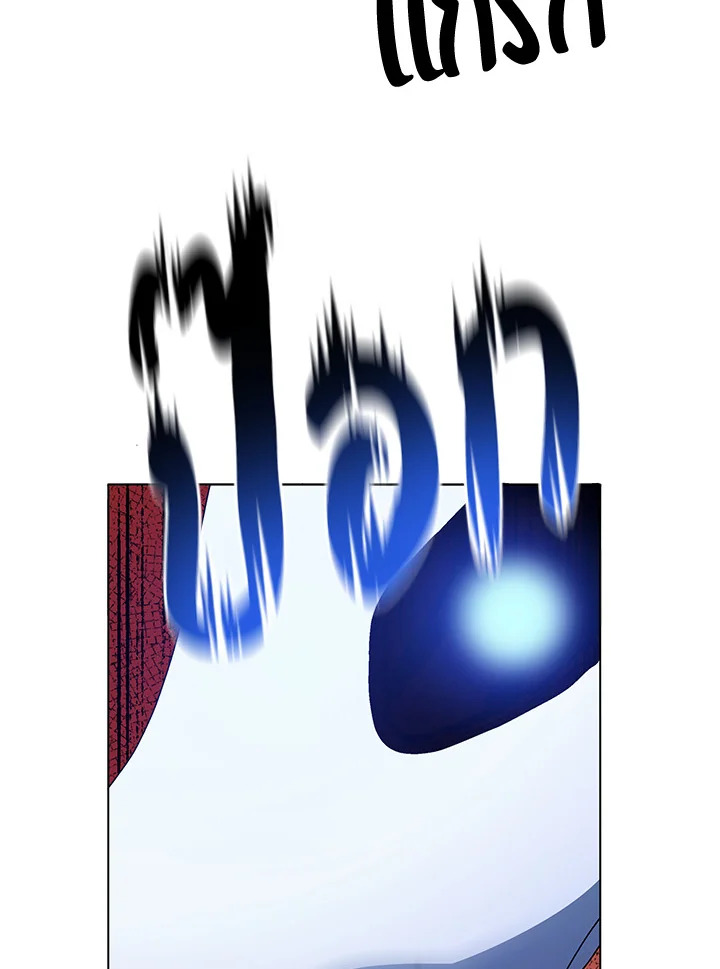 Necromancer Academy’s Genius Summoner ตอนที่ 24 page 101