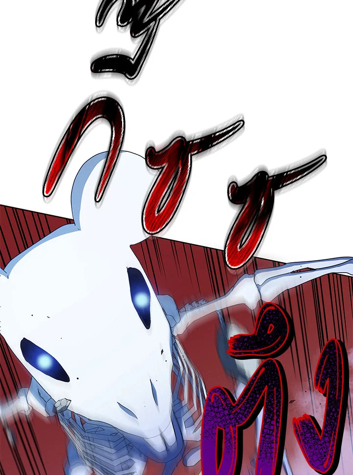 Necromancer Academy’s Genius Summoner ตอนที่ 24 page 105