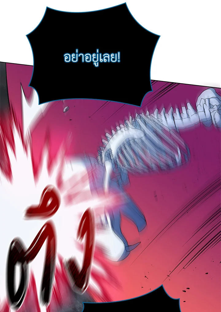 Necromancer Academy’s Genius Summoner ตอนที่ 24 page 107