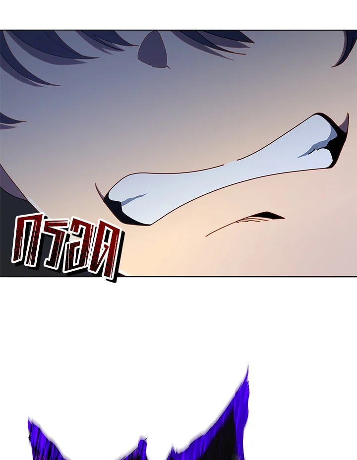 Necromancer Academy’s Genius Summoner ตอนที่ 24 page 122