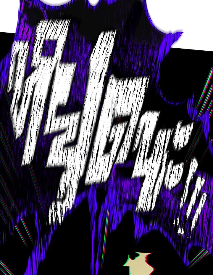 Necromancer Academy’s Genius Summoner ตอนที่ 24 page 123