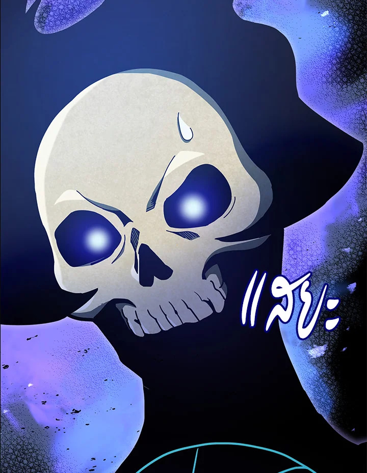 Necromancer Academy’s Genius Summoner ตอนที่ 24 page 132