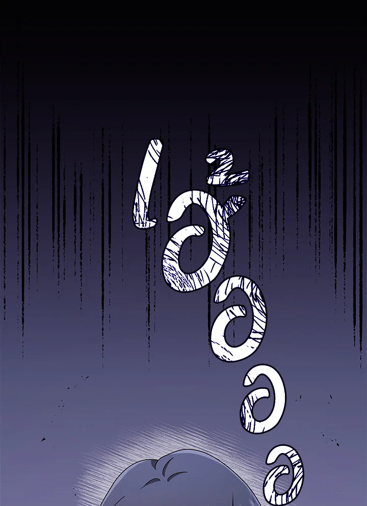 Necromancer Academy’s Genius Summoner ตอนที่ 25 page 79