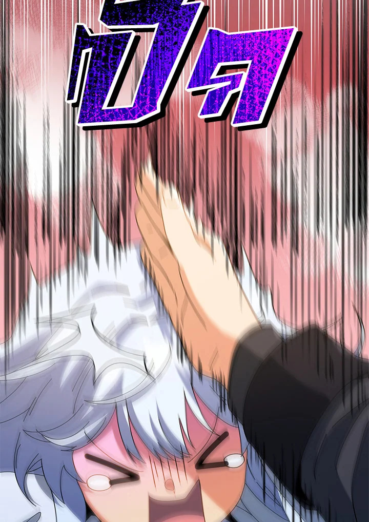 Necromancer Academy’s Genius Summoner ตอนที่ 25 page 120