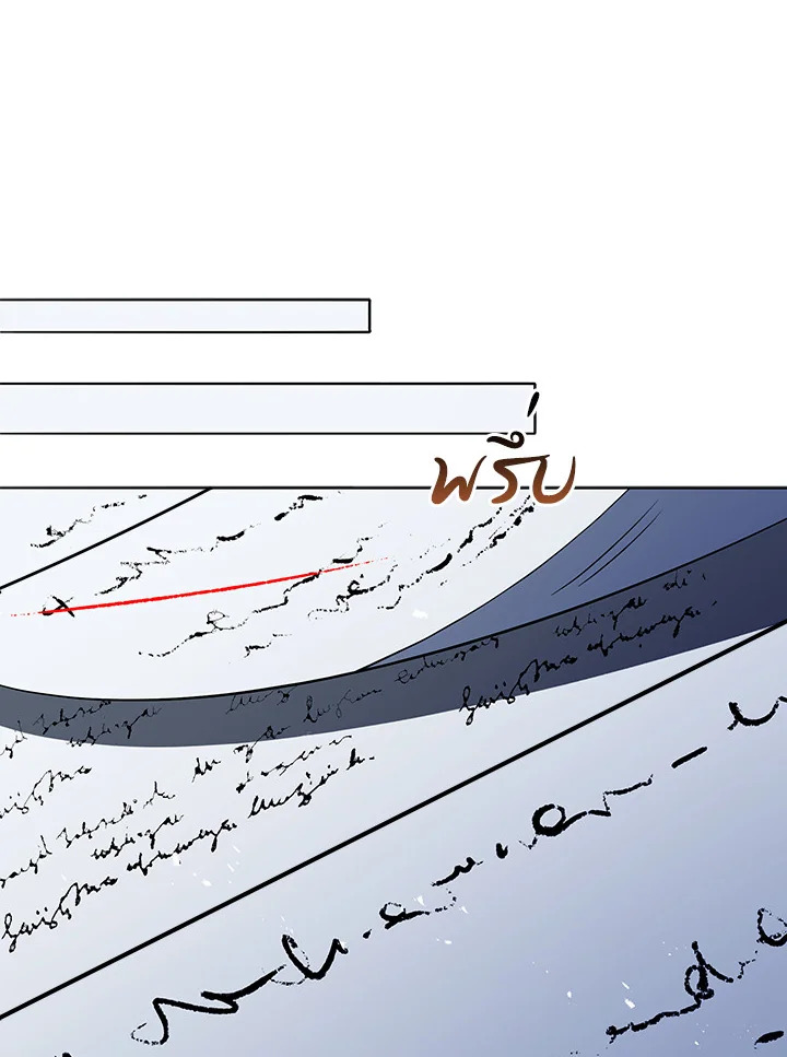 Necromancer Academy’s Genius Summoner ตอนที่ 25 page 127