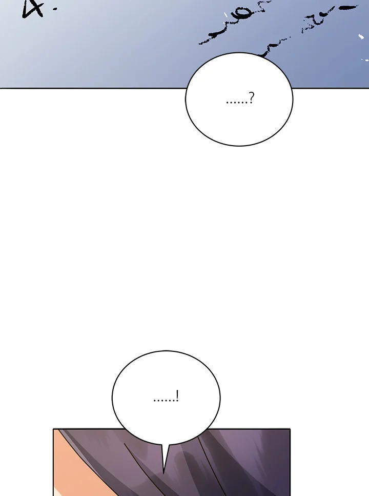 Necromancer Academy’s Genius Summoner ตอนที่ 25 page 128