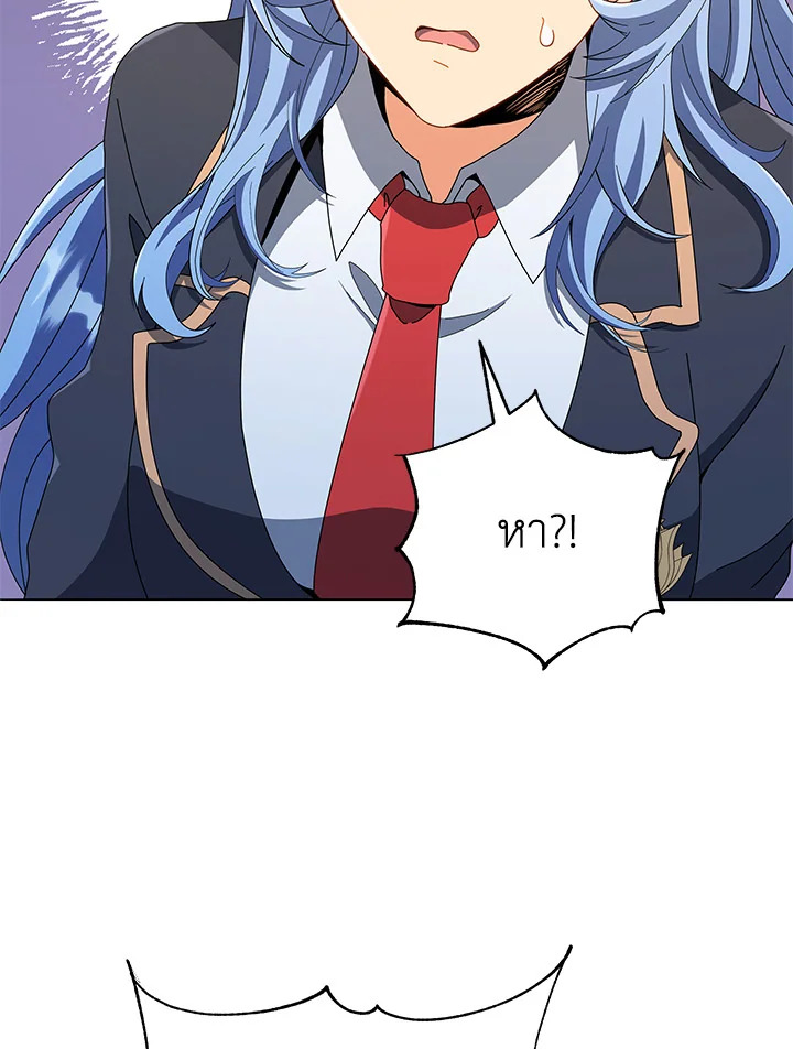 Necromancer Academy’s Genius Summoner ตอนที่ 26 page 88