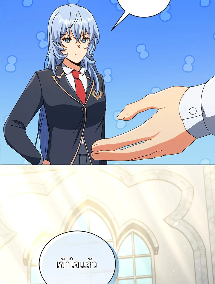 Necromancer Academy’s Genius Summoner ตอนที่ 26 page 109