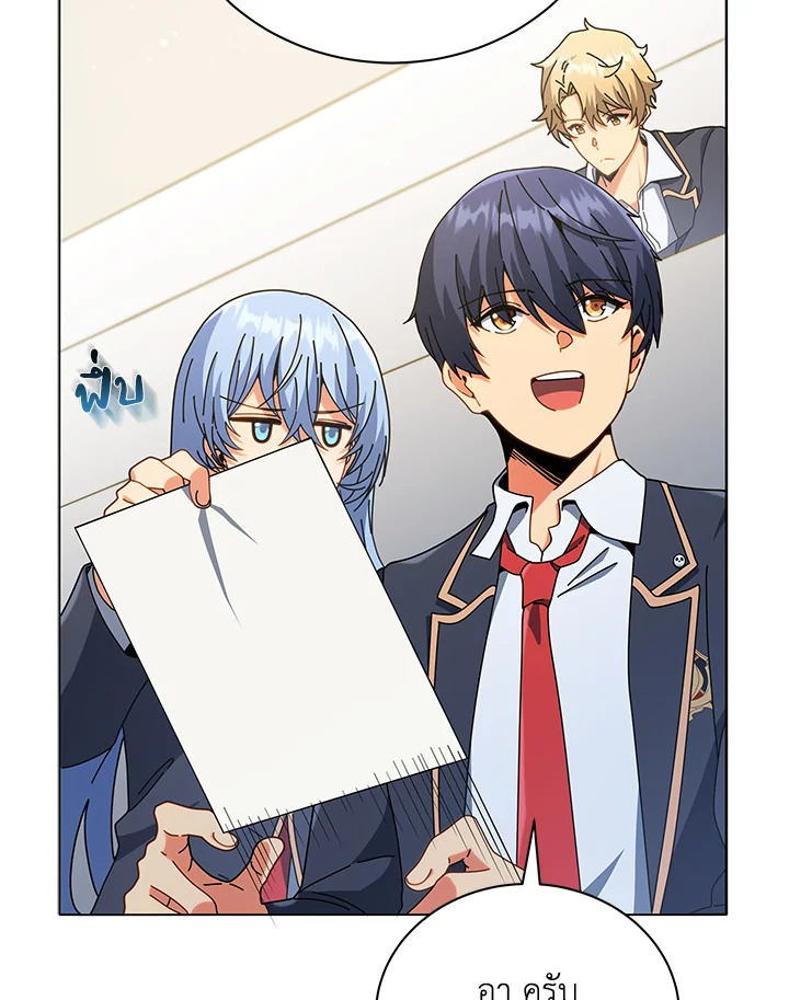 Necromancer Academy’s Genius Summoner ตอนที่ 27 page 60