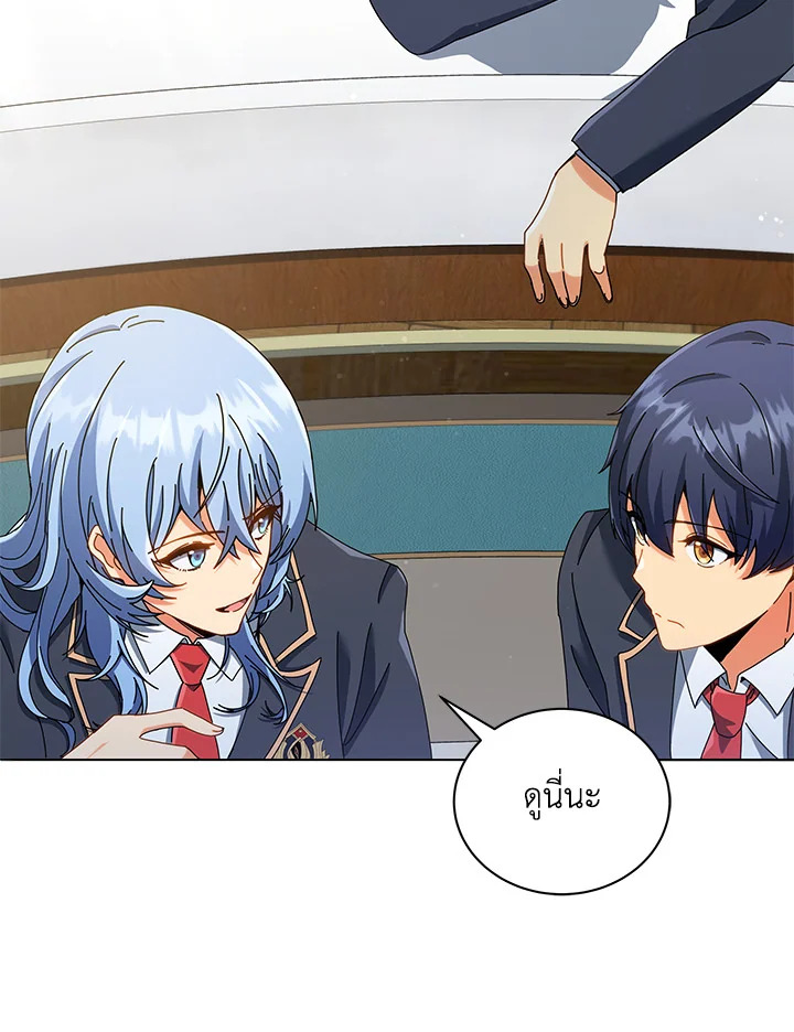 Necromancer Academy’s Genius Summoner ตอนที่ 28 page 52