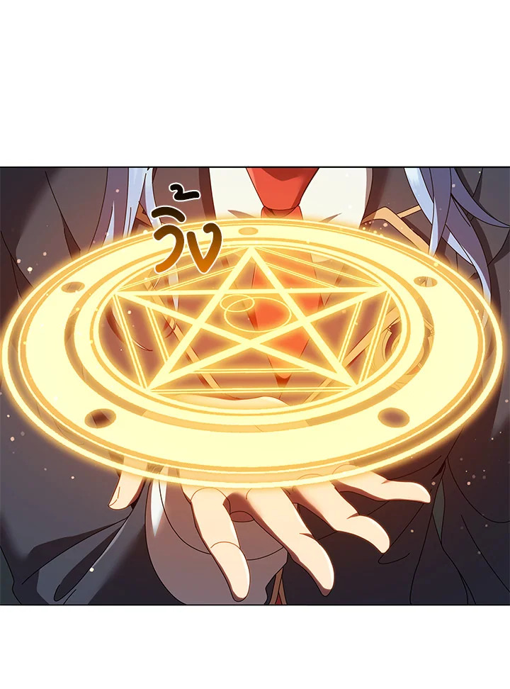 Necromancer Academy’s Genius Summoner ตอนที่ 28 page 53