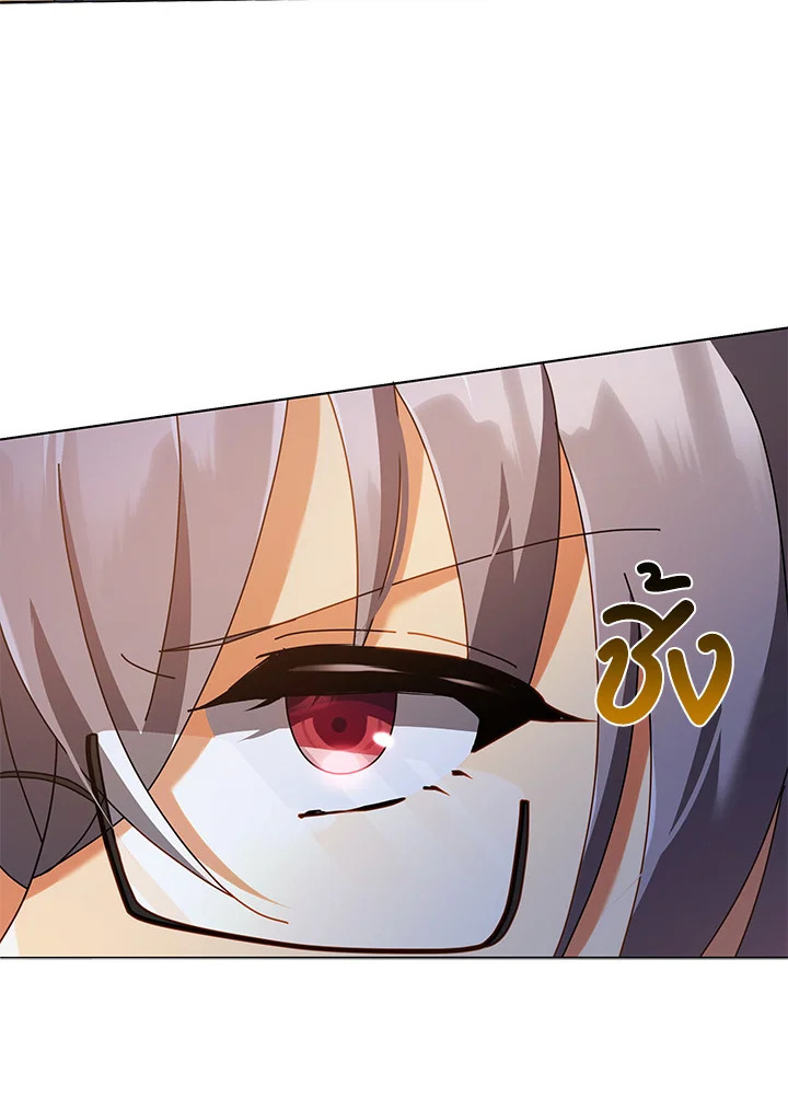 Necromancer Academy’s Genius Summoner ตอนที่ 28 page 115