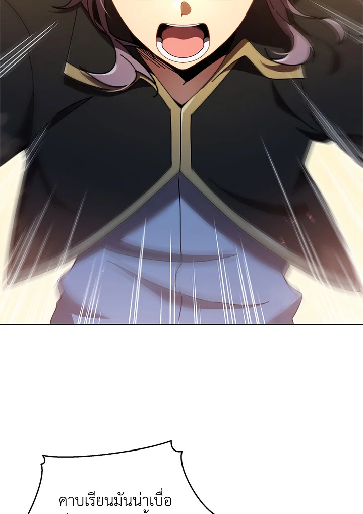 Necromancer Academy’s Genius Summoner ตอนที่ 29 page 5